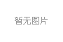 童话镇大冒险怎么建造小镇-童话镇大冒险建造小镇教程