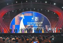 第32届中国电影金鸡奖颁奖典礼暨第28届中国金鸡百花电影节闭幕式举行